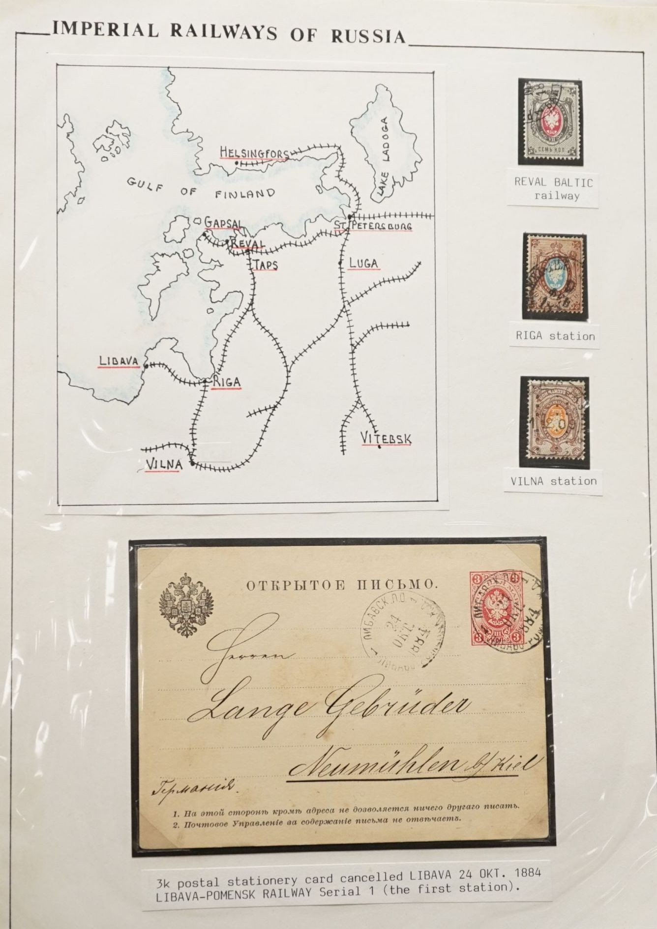 Imperial Russia stamps in two albums from 1878-1917 with 1913 Romanov set - 5 roubles mint and used, postal history TPO covers and cards, post offices in Turkey. Post Office in china 1907 3R.50. mint sheet of 25
